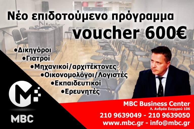 voucher miaris voucher miaris